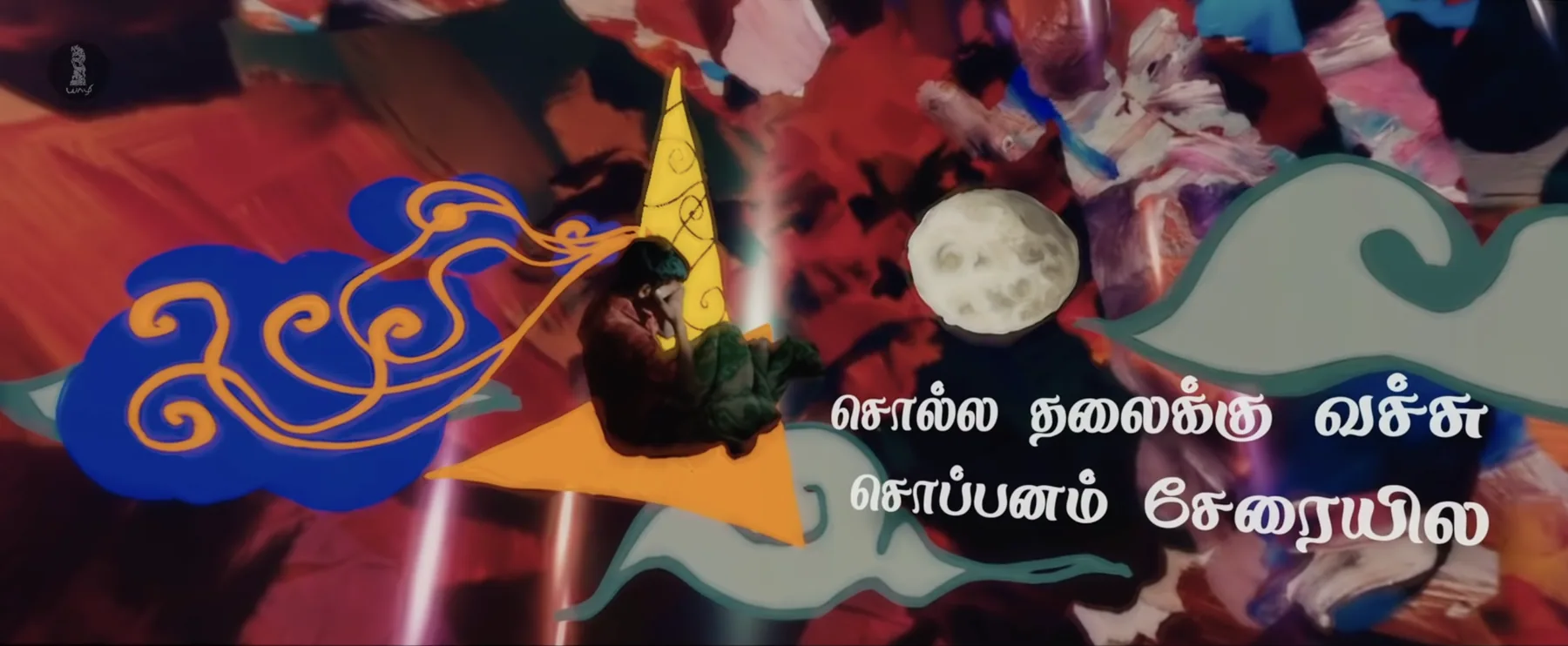 A figure on a yellow triangle beside a moon and a blue calligraphic swirl.